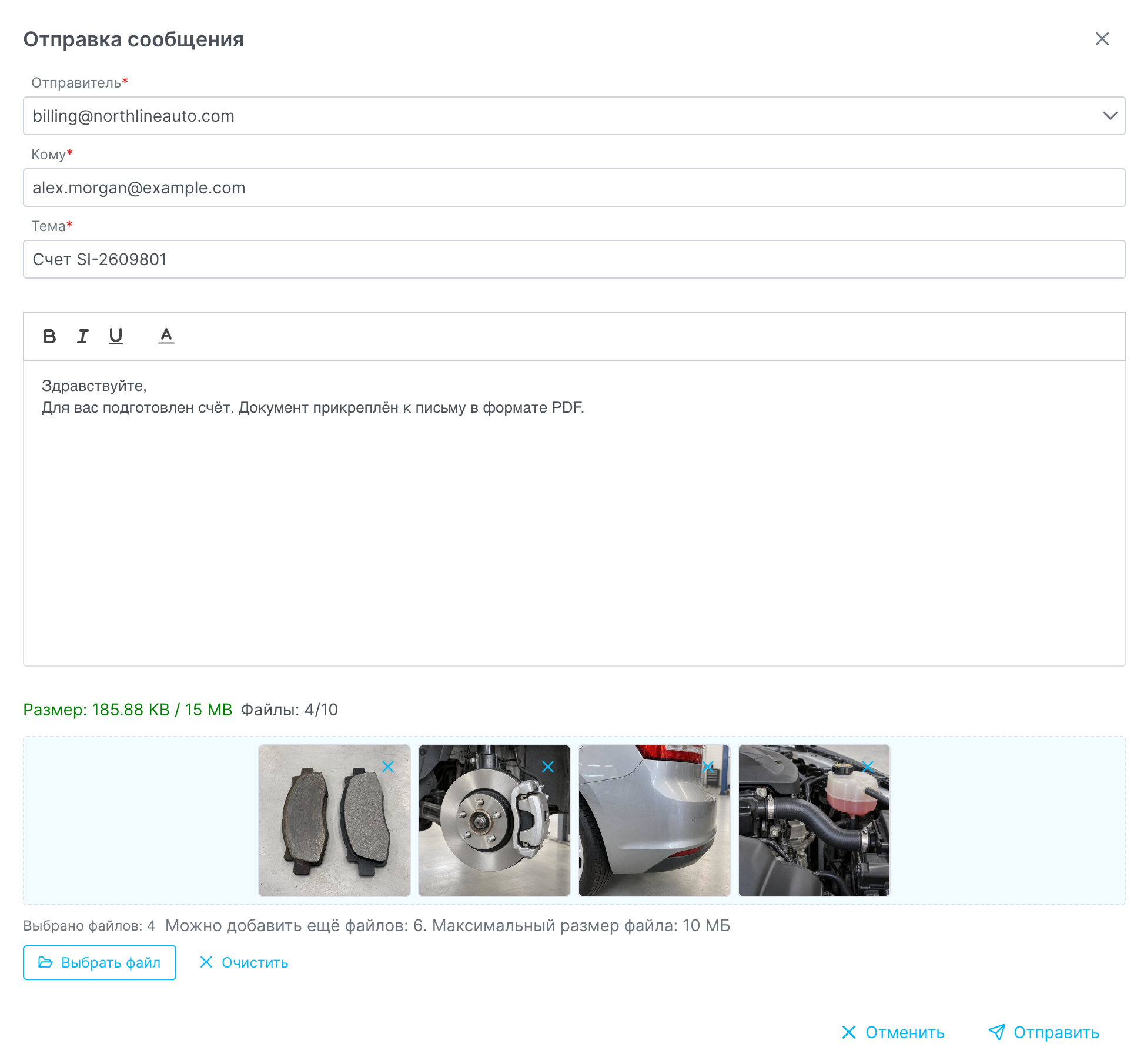 Скриншот: Встроенная почта