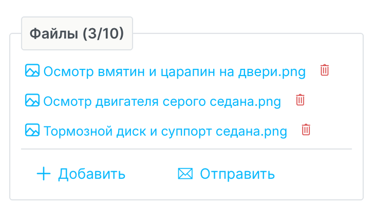 Скриншот: Файлы и фотографии в заказе